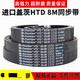 Imported synchronous belt HTD512-8M 520-8M 560-8M 576-8M transmission belt imported Gates 560-8M-35mm width