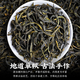 Chen Yifan Special Grade Phoenix Dancong Tea Authentic Chaozhou Phoenix Dancong Duck Shit Fragrance Bulk Good Quality Tea Phoenix Dancong Duck Shit Fragrance 250g/bag