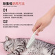 Huanpet.com cat comb, cat flea removal dog comb, pet hair removal long and short comb, hair removal brush, cat hair remover, beauty supplies