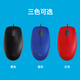Logitech M110 mouse wired mouse office mouse soft mouse symmetrical mouse blue