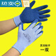 Jiaxun Pigeon Steam Insulated Gloves, Breathable, Flexible, Thin, Non-Slip, Waterproof and Anti-scalding Women's Baking Tools, M Style (Suitable for Women, Small Hands)