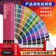 Color Tong Cube eine Schriftartinhalte Fachformat -Farbkarte
