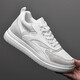 Liangxu summer height increasing men's shoes 10cm Korean style trendy sports invisible men's height increasing shoes 8cm white men's height increasing sneakers white 6cm 40