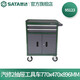 SATA 95123 Auto repair two-drawer tool cart drawer-type mobile tool cabinet trolley 95123
