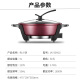 Joyoung ZMD safe series electric hot pot household multi-functional electric hot pot electric cooking pot 5L large capacity non-stick mandarin duck hot pot JK-50H10