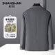 SHANSHAN Shanshan Wool Suit Jacket Men's Spring and Autumn New Warm Easy-Care Jacket Business Commuting Workplace Top Men Gray 2XL /185 Recommended 150-165 Jin Jin equals 0.5 kg