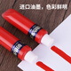Libaidai ink pad additive liquid 30g printing ink bright red liquid hose packaging red quick-drying printing ink MS-30