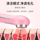 Anshang Anshang imported instrument rechargeable beauty instrument temperature-sensing lifting electronic microcurrent facial eye makeup remover red and blue light photon massage cleansing export radio frequency nasolabial fold artifact powder vibration import and export blue and red light heating microcurrent charging light display