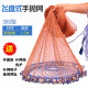 Casting net American Frisbee hand throwing net hand casting fish net hand throwing net vibrato same style fool fishing net small mesh automatic fishing net fishing easy throwing net automatic fish netter upgraded tire line flying disc type 300 diameter steel pendant