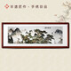 Blessed Hunan embroidery famous paintings landscapes Zhangjiajie scenery clouds and sea of ​​songtao hanging paintings living room decoration paintings hand embroidery non-Su embroidery clouds and sea of ​​songtao self-selected frame embroidery picture size 160cmx60cm