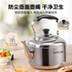 SUPOR fashionable 304 stainless steel kettle 4L kettle gas special SS40Q1