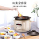 Supor purple clay pot electric stew pot for 3-4 people, direct stew electric casserole for cooking porridge and soup, fully automatic 3 liters smart purple pottery electric stew pot, baby food supplement pot, multi-function pot, electric soup pot for stewing soup 3L