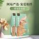 NetEase's carefully selected cat food, Pampering and Companion 1.8kg 2.5kg, full price cat food 10kg, freeze-dried double pack 1.6kg, 2.5kg, pampering and companionship, 4 packs