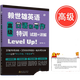 Lai Shixiongs amerikanisches Englisch von Grund auf lernen, ein vollständiger Satz von Lai Shixiongs amerikanischem Englisch-Einführung + amerikanische phonetische Symbole + Lai Shixiongs grundlegendes amerikanisches Englisch, mittleres amerikanisches Englisch und fortgeschrittenes amerikanisches Englisch. Lai Shixiongs Spezialausbildung in Englisch für die Mittelstufe und fortgeschrittenes Hören, Sprechen und Schreiben. Lai Shixiongs amerikanisches Englisch + Spezialtraining im Sprechen und Schreiben von Englisch, 10 Bände