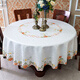 Jingdu new Chinese style tablecloth fabric light luxury embroidered tablecloth high-end tablecloth round waterproof and oil-proof large round table tablecloth 615 styles round tablecloth diameter 220cm (150-180 round table
