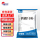 Nanhua Qianmu Veterinary Calcium and Phosphorus Eighteen Supplements for Pigs, Cattle, Sheep, Chickens and Ducks Calcium and Phosphorus to Supplement Nutritional Trace Elements Feed Additive 500g