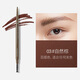 Carslan fine micro-drawing eyebrow pencil (waterproof, sweatproof, natural, long-lasting and not easy to fade) 03# natural brown 0.1g Christmas gift
