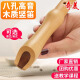 Qimei Recorder 8 hoyos Flauta de madera Estilo británico Treble Alemán de ocho hoyos Mid-tone para adultos Musicales Instrumento musical de 8 hoyos [Treble British Stander] Estándar