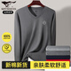 Septwolves Antibacterial Autumn Clothing Men's Autumn and Winter Pure Cotton Bottoming Tops Men's Thermal Underwear Cotton V-neck Cotton Sweater