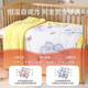 Colorful baby cotton bean velvet children's kindergarten nap thickened blanket autumn and winter male and female baby comfort quilt pink rabbit 100x100cm