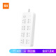 Xiaomi Mijia eight-position power strip/socket strip/socket white