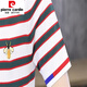 皮尔卡丹（pierre cardin）高级感小蜜蜂刺绣条纹针织t恤男夏装薄冰丝透气短袖上衣弹力体恤T LSD-LDQS761红白条纹 L