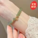 A2Y805 Hetian Jade Bracelet [Gift Box]