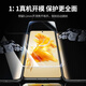 Lulian suitable for Huawei mate50 tempered film, Huawei mate50e mobile phone film, full screen coverage, anti-fingerprint, high-definition anti-fall film-2 pieces