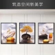 Zhenxiqi living room decorative painting modern minimalist light luxury mural bedroom sofa background no punching hanging painting porch oil canvas painting [triple 30*40cm]