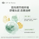 Off&Relax【蒋欣推荐】净养控油洗发水460ml*2 or长效止痒深层清洁无硅油