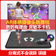 Hongtai Wireless Dance Mat Home Somatosensory Camera Game Console Separate Dance Machine Children's Dance Mat