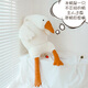 Panda Bear Big White Goose Doll Pillow to Sleep with Long Plush Toy Cloth Doll Doll for Boys Birthday Gift for Girls