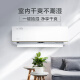 Midea 1.5 HP small whale shark inverter heating and cooling small Jingyu APP controlled Jingpin home appliance wall-mounted bedroom air conditioner KFR-35GW/JDN8B3E