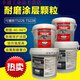 TS226 228 236 238 246 wear-resistant coating ceramic particle glue pipe metal repair glue TS246 ten kilograms