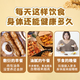Mrs. Yang (YANGFUREN) oatmeal, special food for diabetics, staple food, multigrain, sucrose-free, fat reduction for pregnant women, nutritious breakfast for the elderly, 1kg, chia seed vegetable oatmeal