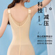 Xue Qianman's tummy-controlling body-shaping garments, one-piece corset, butt-lifting pants, tummy-controlling pants, breast-supporting and secondary breast-shaping thin body-shaping bodysuit L