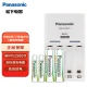 Panasonic Panasonic rechargeable battery No. 5 No. 7 No. 2 each set suitable for digital remote control toys, etc. KJ51MRC22C with 51 standard charger