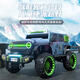 
Jazz Coolpad Wrangler children's electric car can be used for adults, baby four-wheel drive off-road vehicle, boys and girls remote control toy electric car, standard + pink + four-wheel drive + 12V7A battery