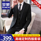 ROMON high-end customized suit for men, business casual small suit, men's no-iron professional formal dress, groom's wedding dress, two-button black suit + shirt + pants XL size (plus 8 gifts)