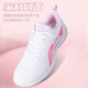 Li-ning (LI-NING) volleyball shoes for women, breathable, non-slip, shock-absorbing badminton shoes, indoor and outdoor sports training shoes, standard white/fluorescent lotus pink 37