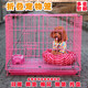 Dog cage small dog puppy cage Teddy dog cage with toilet indoor and outdoor large cat cage rabbit cage dog fence cage 70*50*60 (black) cage + tray
