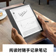 KindleScribe e-book reader e-paper book ink screen 10.2 inches WiFi 16G gift giving black with high-end pen