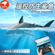 Cat Rong Remote Control Shark Charging Dynamic Simulation Megalodon Can Launch into the Water Model Remote Control Boat Toy 2024 New Model for Boys and Children 4 Batteries Water Spray Model - Double Waterproof