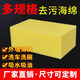 Yixin Large Sponge Extra Large Square Multifunctional Water Absorbent High Density Car Wash Wipe Sweeping Dust Cleaning Decontamination Sponge Wipe 4 pieces Sponge block 6CM thick