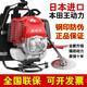 Wuyang Honda Honda King Backpack Lawn Mower Household Multi-Function Agricultural Gasoline Land reclamation, loose soil, weeding and harvesting artifact waterproof four-stroke backpack