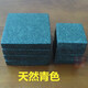 Natural bluestone, stone square stone, bluestone raw stone, stone carving, home decoration, old slate ornaments, weight about 10 Jin, equal to 0.5 kg, bluestone 12*28*5cm (one