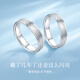 Luxury beads, spot sparkling, pt950 platinum pair ring, couple style, plain ring, platinum, men's proposal for marriage, No. 10, 2.93g