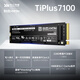 ZhiTai Yangtze River Storage 1TB SSD solid state drive NVMe M.2 interface TiPlus7100 series