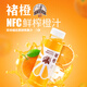 Chu Cheng 100% NFC freshly squeezed orange juice zero-added non-concentrated reduced juice 245ml*12 bottles for dining and camping