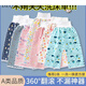 DZQ children's diaper pants, bed-wetting pad, child diaper skirt, child leak-proof diaper, female waterproof cloth, male baby, underwater world high-waisted diaper skirt M (baby 0-4 years old)